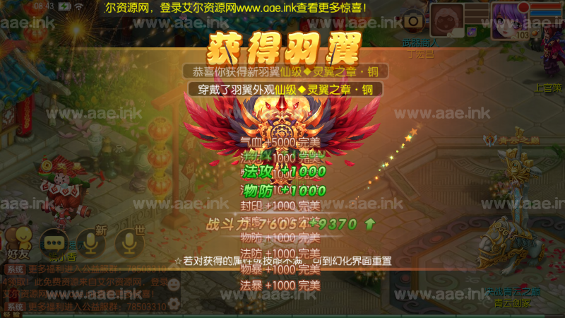 MT3梦幻诛仙【13职业虚无梦诛微变】+安卓苹果双端+GM后台+Linux手动端+详细教程_Aae_Source