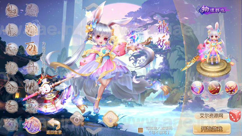 MT3梦幻诛仙【14职业唐风华韵】+安卓苹果双端+GM后台+Linux手动端+详细教程_Aae_Source