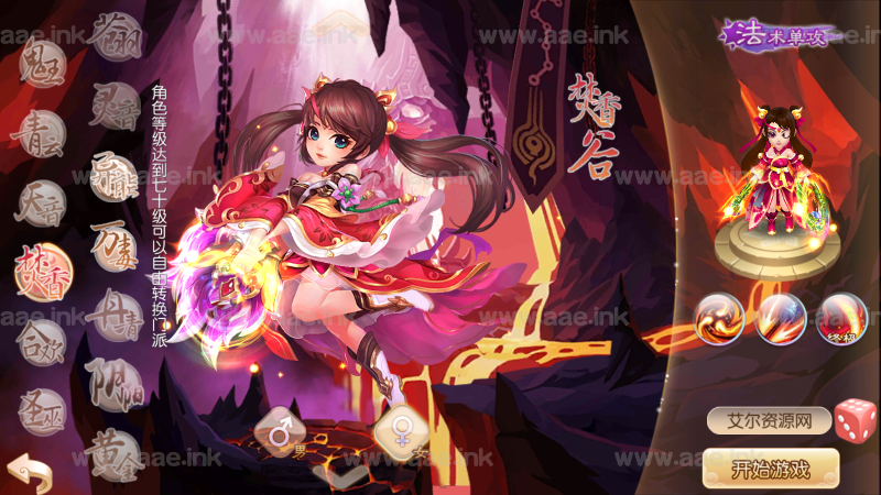 MT3梦幻诛仙【13职业虚无梦诛微变】+安卓苹果双端+GM后台+Linux手动端+详细教程_Aae_Source