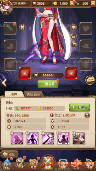 卡牌回合手游【宝石新暗罗刹比比东内购版】+GM授权后台+安卓+Linux手工端+详细教程_Aae_Source