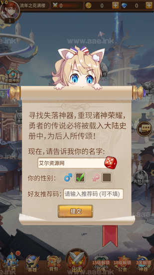 卡牌回合手游【宝石新暗罗刹比比东内购版】+GM授权后台+安卓+Linux手工端+详细教程_Aae_Source