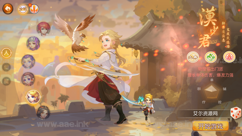 MT3换皮梦幻【云梦西游】+全套源码+赞助攻略+安卓苹果双端+GM后台+Linux手工服务端_Aae_Source