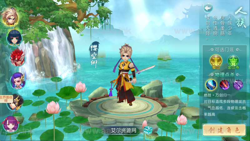 回合手游【爆肝白娘子】+安卓苹果双端+GM授权后台+Linux 手工服务端+详细搭建教程_Aae_Source