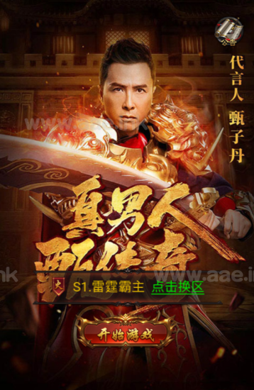 【神魔雷霆龙珠版H5】修复跨服+简易安卓APP+运营后台+GM授权后台+手工服务端+详细教程_Aae_Source