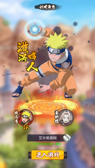 H5挂机游戏【忍者村大战H5】+GM授权后台+简易安卓APP+运营后台+Windows极简修改端_Aae_Source