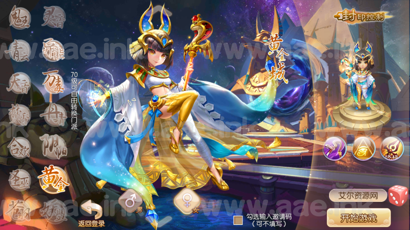 MT3梦幻诛仙【14职业唐风华韵】+安卓苹果双端+GM后台+Linux手动端+详细教程_Aae_Source