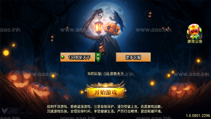 战神引擎传奇手游【怒斩天下单职业免授权】+安卓苹果双端+GM授权后台+单机GM工具_Aae_Source