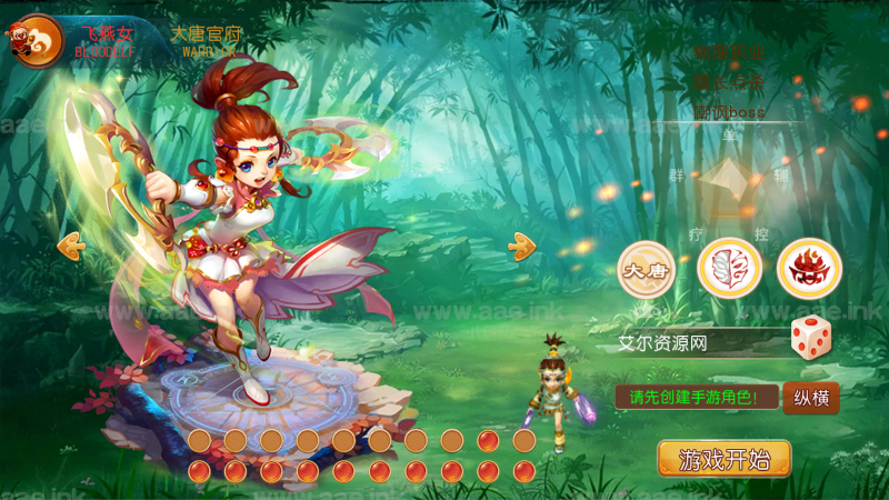 MT3换皮梦幻【纵横西游】Linux手工服务端+安卓苹果双端+GM后台+详细搭建教程+活动全开_Aae_Source