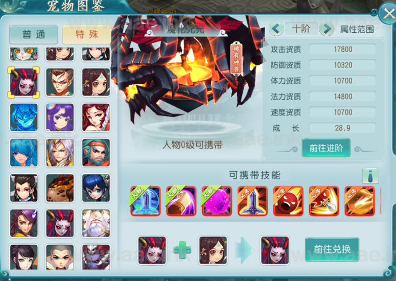 回合手游【爆肝白娘子】+安卓苹果双端+GM授权后台+Linux 手工服务端+详细搭建教程_Aae_Source