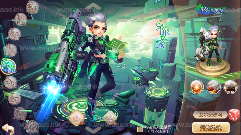 MT3梦幻诛仙【梦幻觉醒9职业】+安卓苹果双端+GM后台+Linux手动端+详细教程_Aae_Source