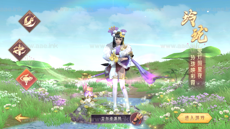 3D仙侠手游【剑舞乾坤2】+安卓+GM授权后台+充值后台+活动全开+清档+WIN手动端_Aae_Source