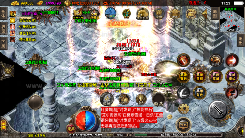 战神引擎【笑傲江湖第二季十六大陆神罗合击版】+安卓苹果双端+GM授权后台+搭建教程_Aae_Source