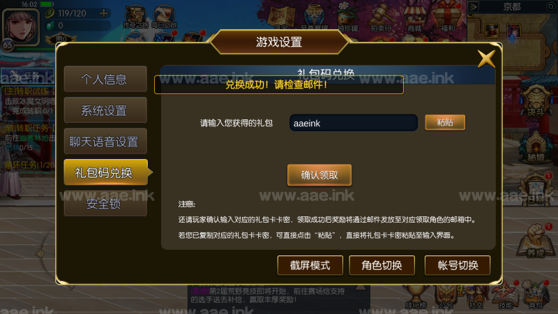 阿拉德手游【情怀之征战者2.0】+管理后台+GM授权后台+安卓苹果双端+Linux手工端+中文表_Aae_Source