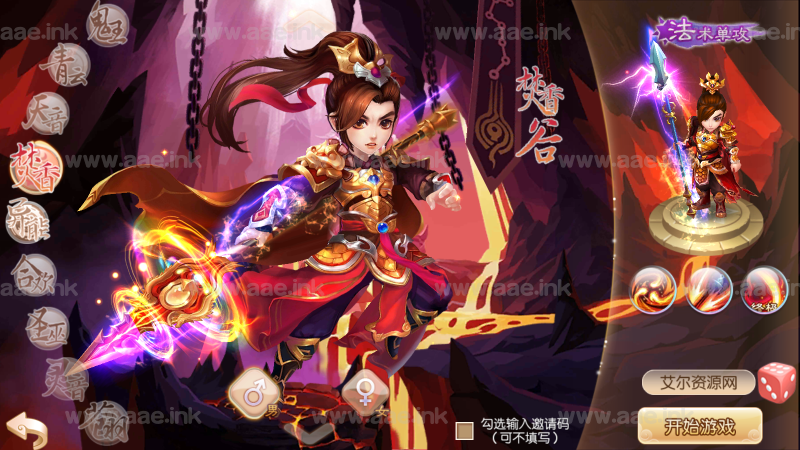 MT3梦幻诛仙【梦幻觉醒9职业】+安卓苹果双端+GM后台+Linux手动端+详细教程_Aae_Source