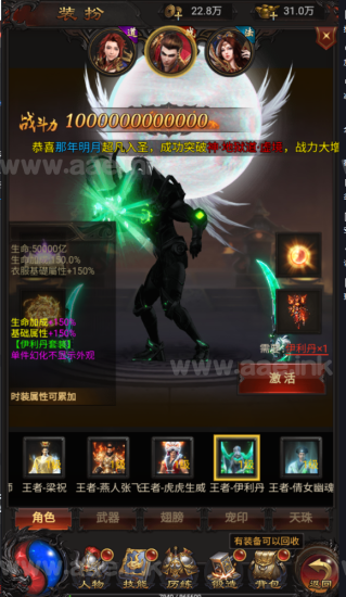 【神魔雷霆龙珠版H5】修复跨服+简易安卓APP+运营后台+GM授权后台+手工服务端+详细教程_Aae_Source