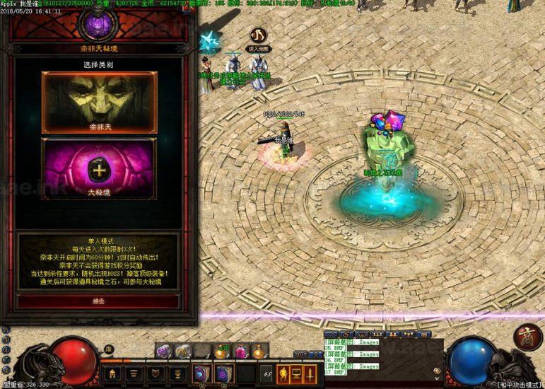 [一键安装] [GEE引擎] 仿暗黑3的黑暗之魂三职业九州暗黑复古传奇_Aae_Source