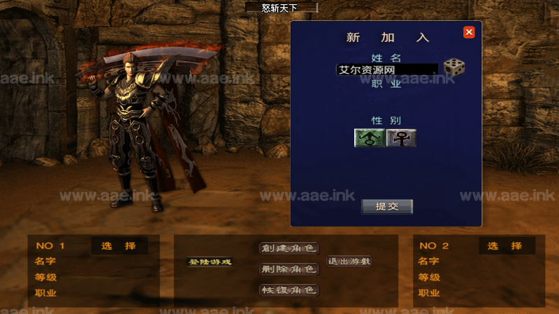 战神引擎传奇手游【怒斩天下单职业免授权】+安卓苹果双端+GM授权后台+单机GM工具_Aae_Source