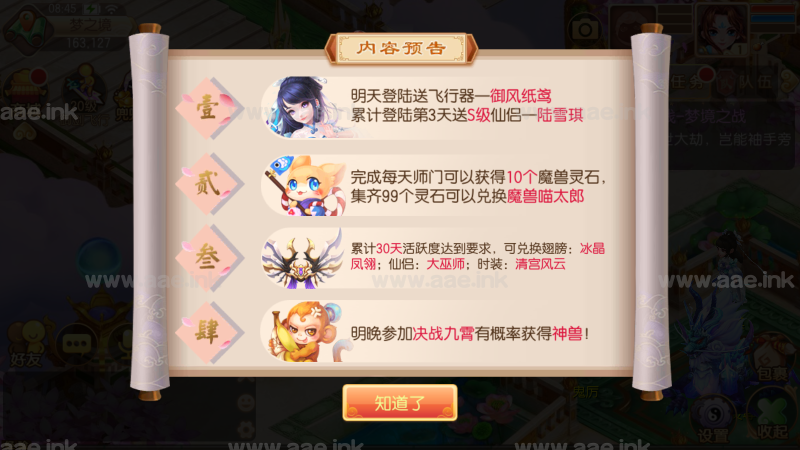 MT3梦幻诛仙【12职业神龙诛仙】+安卓苹果双端+GM后台+Linux手动端+详细教程_Aae_Source