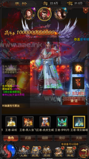 【神魔雷霆龙珠版H5】修复跨服+简易安卓APP+运营后台+GM授权后台+手工服务端+详细教程_Aae_Source