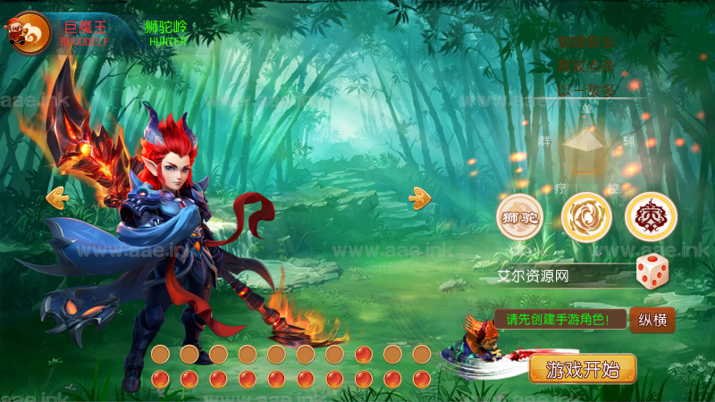 MT3换皮梦幻【纵横西游】Linux手工服务端+安卓苹果双端+GM后台+详细搭建教程+活动全开_Aae_Source