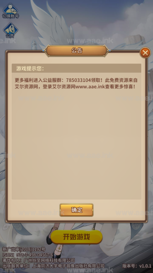 卡牌回合手游【宝石新暗罗刹比比东内购版】+GM授权后台+安卓+Linux手工端+详细教程_Aae_Source