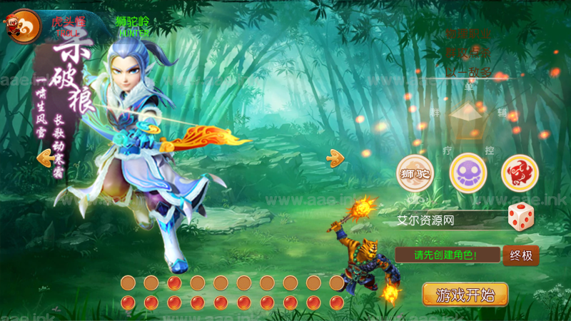 MT3换皮梦幻【完美西游】Linux手工服务端+安卓苹果双端+GM后台+运营后台+详细搭建教程_Aae_Source