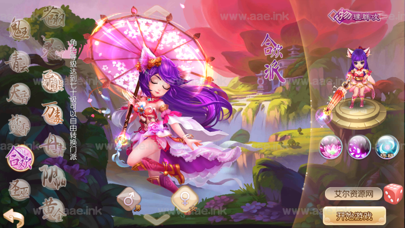 MT3梦幻诛仙【13职业虚无梦诛微变】+安卓苹果双端+GM后台+Linux手动端+详细教程_Aae_Source