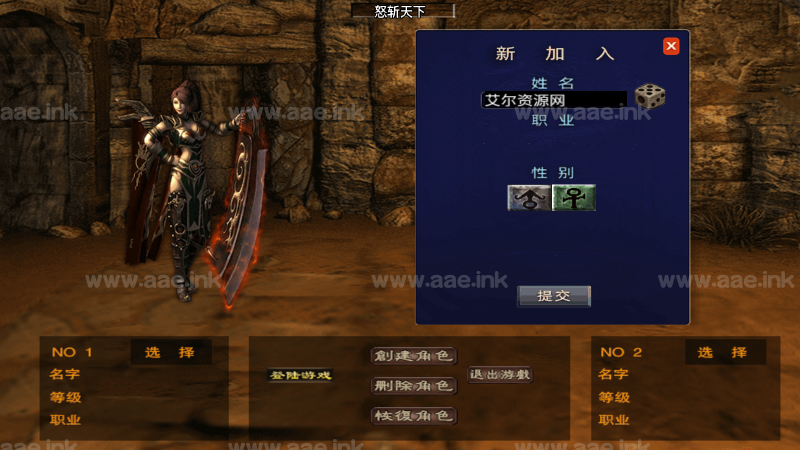 战神引擎传奇手游【怒斩天下单职业免授权】+安卓苹果双端+GM授权后台+单机GM工具_Aae_Source