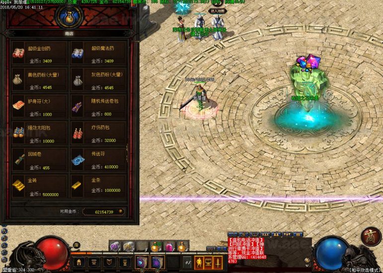 [一键安装] [GEE引擎] 仿暗黑3的黑暗之魂三职业九州暗黑复古传奇_Aae_Source