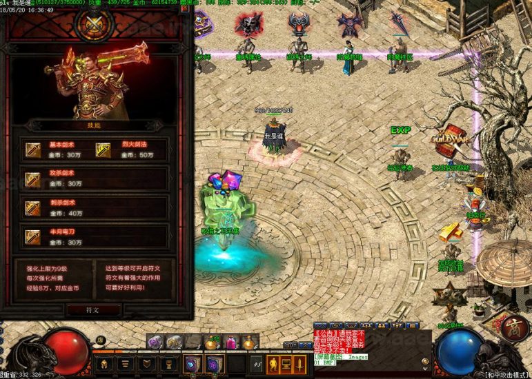 [一键安装] [GEE引擎] 仿暗黑3的黑暗之魂三职业九州暗黑复古传奇_Aae_Source