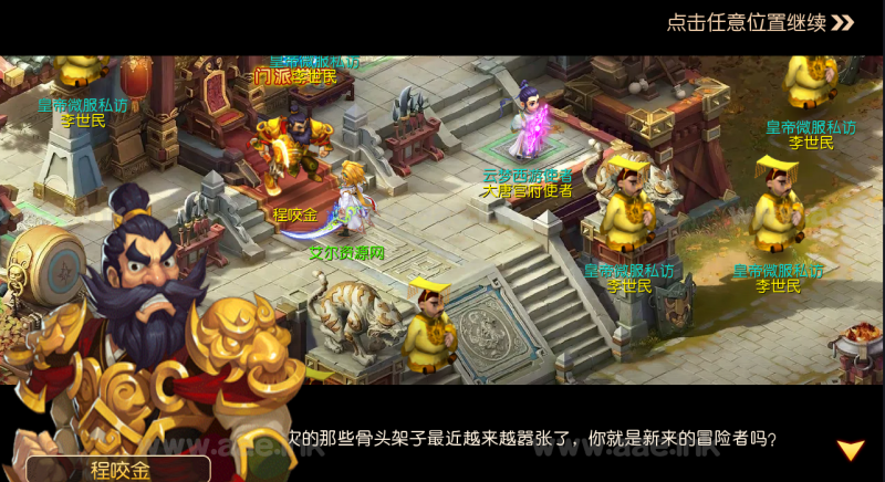 MT3换皮梦幻【云梦西游】+全套源码+赞助攻略+安卓苹果双端+GM后台+Linux手工服务端_Aae_Source