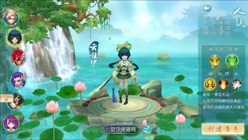 回合手游【爆肝白娘子】+安卓苹果双端+GM授权后台+Linux 手工服务端+详细搭建教程_Aae_Source