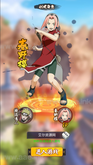 H5挂机游戏【忍者村大战H5】+GM授权后台+简易安卓APP+运营后台+Windows极简修改端_Aae_Source