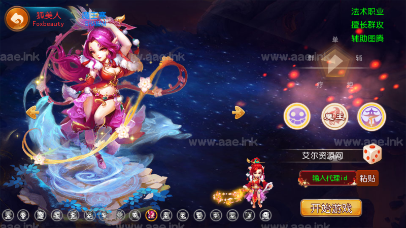 MT3换皮梦幻【白嫖西游】Linux手工服务端+安卓苹果双端+GM后台+运营后台+详细搭建教程_Aae_Source