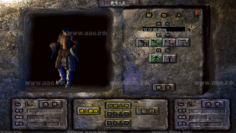 战神引擎传奇手游【1.80豪情火龍巅峰复古版】+安卓苹果双端+GM授权后台+win搭建教程_Aae_Source