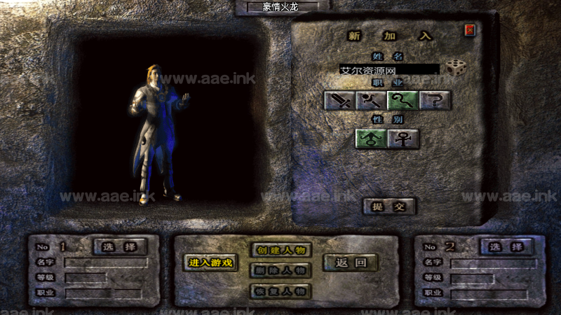 战神引擎传奇手游【1.80豪情火龍巅峰复古版】+安卓苹果双端+GM授权后台+win搭建教程_Aae_Source