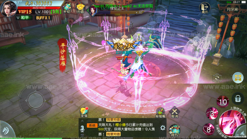 3D仙侠手游【云汉仙侠录】+单安卓+GM授权后台+运营后台+活动全开+Linux手动端_Aae_Source