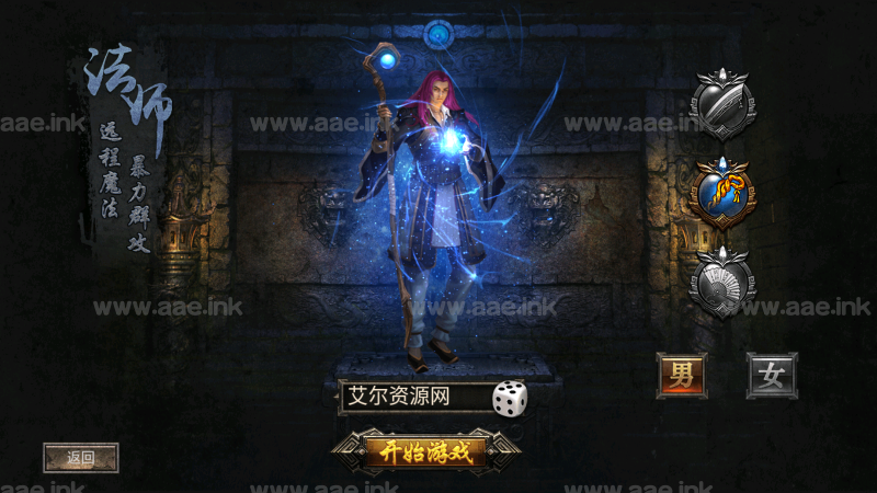 幽冥传奇手游【暗黑黎明极速版】+英雄合击+GM后台+多色光柱+运营后台+安卓苹果双端+Win手工端_Aae_Source