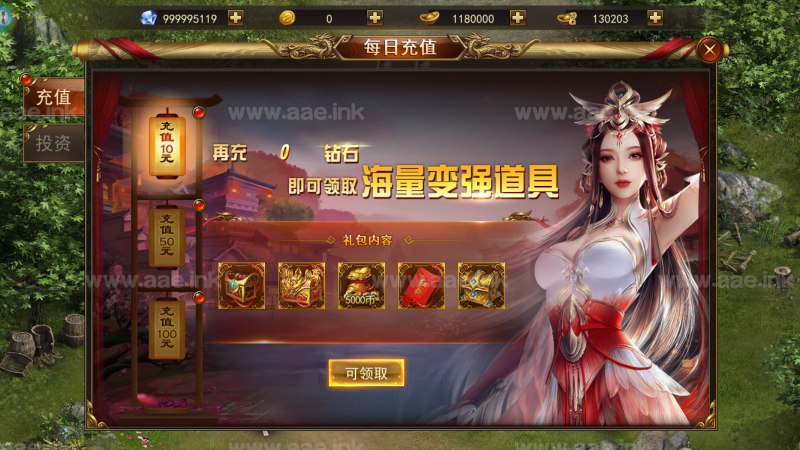 仙侠风传奇手游【斗转武林】2023最新整理WIN一键即玩服务端+GM充值后台+教程【站长亲测】_Aae_Source