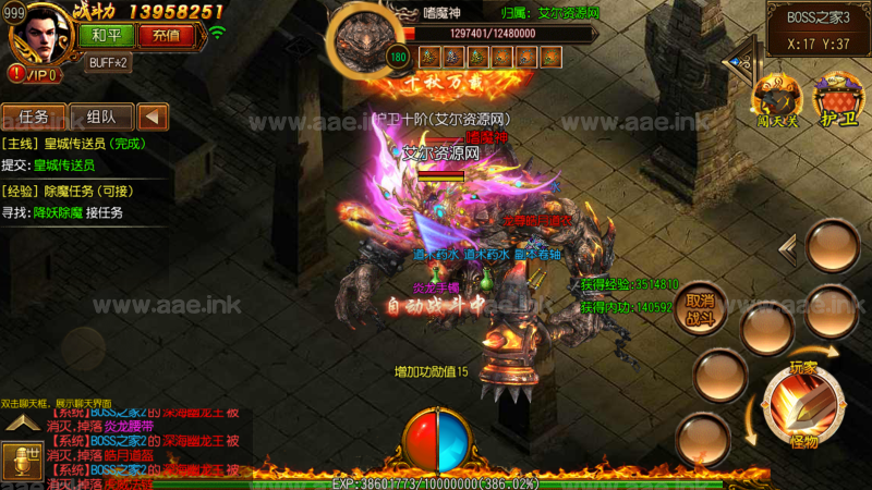 白日门传奇手游【三职业龙战传奇】2023整理Win一键即玩服务端+GM后台+搭建教程【站长亲测】_Aae_Source