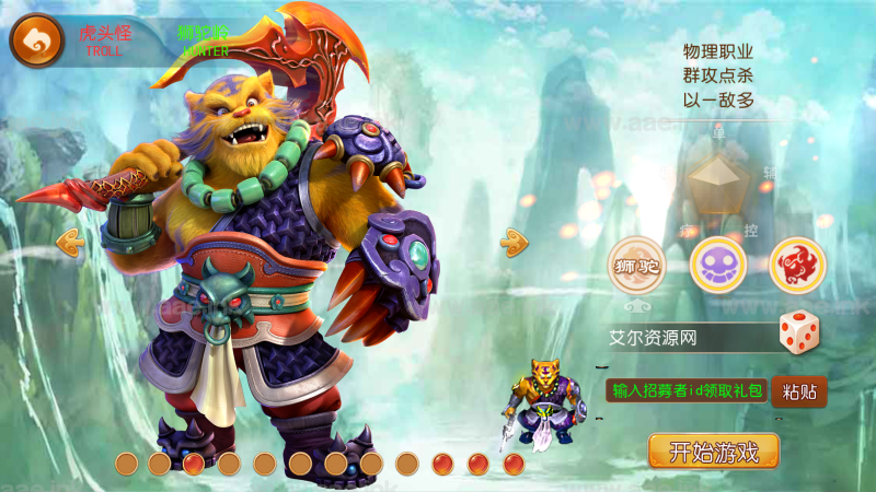 MT3换皮梦幻【星空西游2】+游戏源码+GM后台+运营后台+安卓苹果双端+Linux商业开服手工服务端_Aae_Source