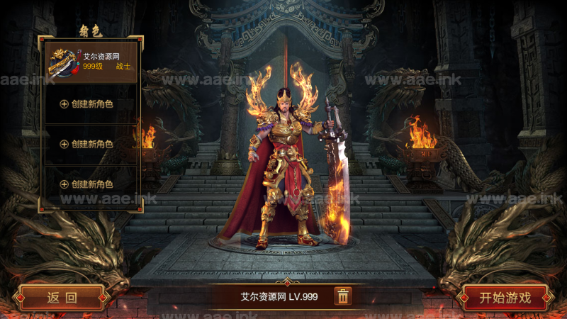 幽冥传奇手游【新王城英雄】+GM运营后台+多色光柱+精美时装+单安卓+Win一键既玩端+手工端_Aae_Source