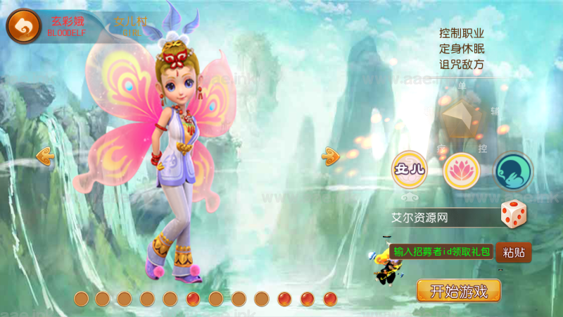 MT3换皮梦幻【星空西游2】+游戏源码+GM后台+运营后台+安卓苹果双端+Linux商业开服手工服务端_Aae_Source