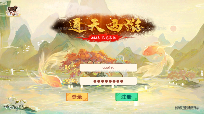 大话回合手游【通天西游之仙兔下凡】Win端+元神+星阵+变身卡+天策符+八阵图+详细教程_Aae_Source
