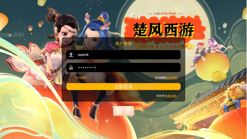 MT3换皮梦幻【楚风西游】2023最新整理单机一键即玩服务端+Linux手工服务端+GM后台+详细搭建教程【站长亲测】_Aae_Source