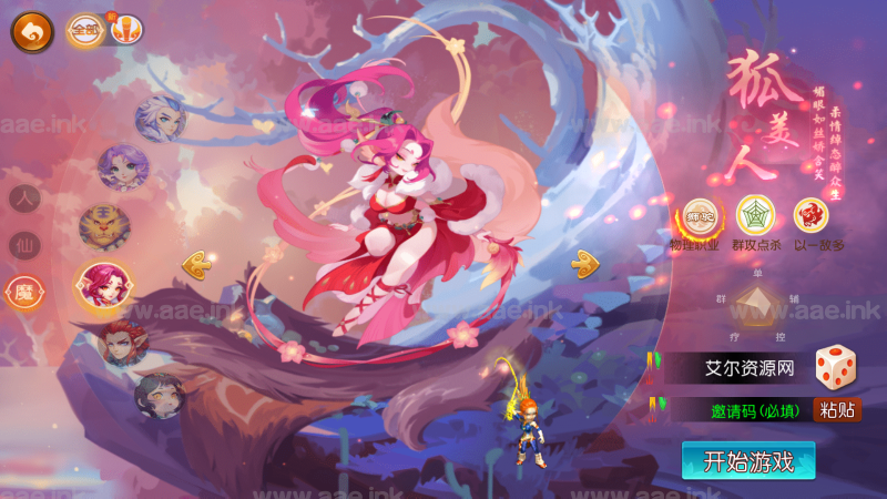 MT3换皮梦幻【魔方西游超变版】+全套源码+安卓苹果双端+正确物品GM后台+Linux手工教程_Aae_Source