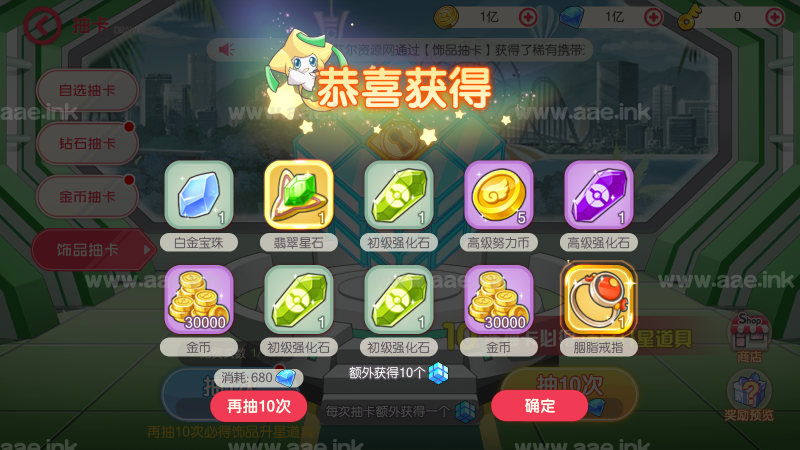 口袋觉醒【远古异兽8神话】月卡后台+运营后台+GM授权后台+安卓苹果双端+Linux手工端_Aae_Source