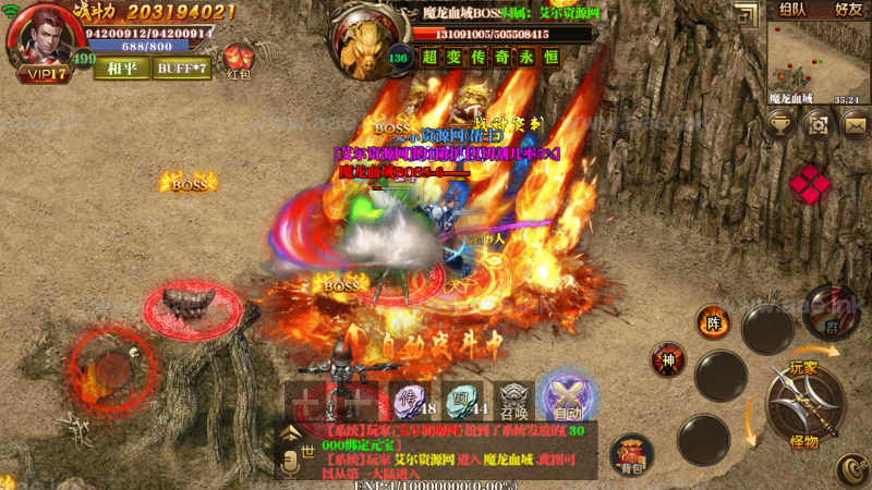 传奇手游【白日门传奇永恒战神】单职业win一键即玩服务端+全新UI+全新地图+运营管理后台+支付对接【站长亲测】_Aae_Source