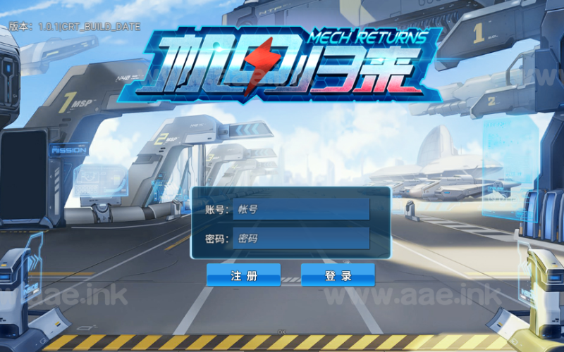 稀有3D酷炫手游【机甲归来】2023最新整理WIN商业服务端+GM后台+详细搭建教程【站长亲测】_Aae_Source