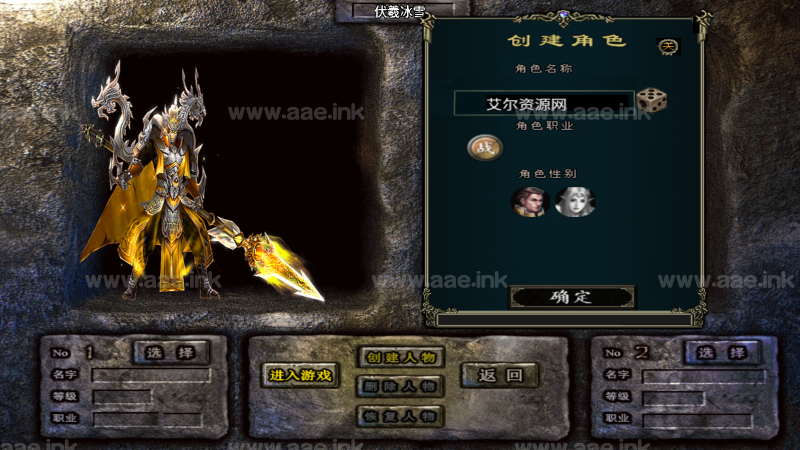 幽冥传奇手游【暗黑黎明极速版】+英雄合击+GM后台+多色光柱+运营后台+安卓苹果双端+Win手工端_Aae_Source